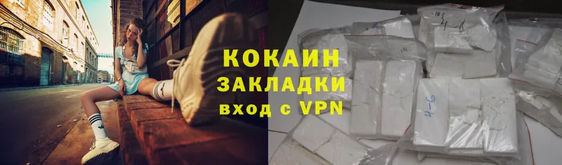 хочу   Михайловск  darknet какой сайт  COCAIN Колумбийский 