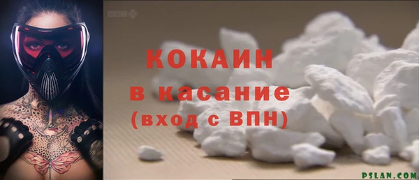 COCAINE Бородино