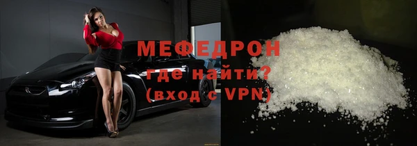 COCAINE Бородино