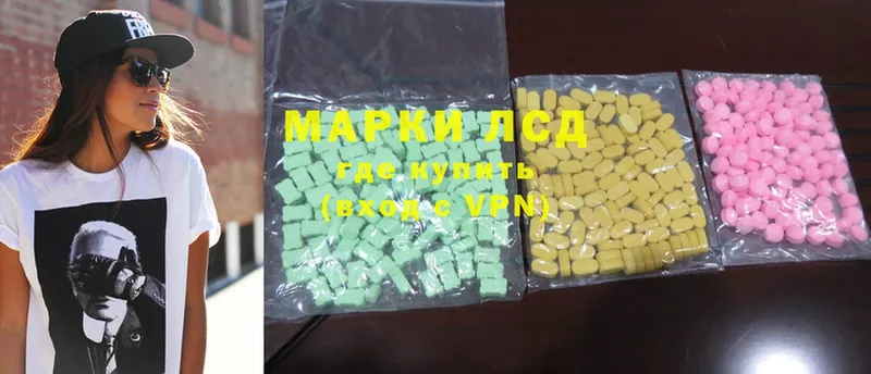 купить наркотики сайты  Михайловск  omg ССЫЛКА  ЛСД экстази ecstasy 